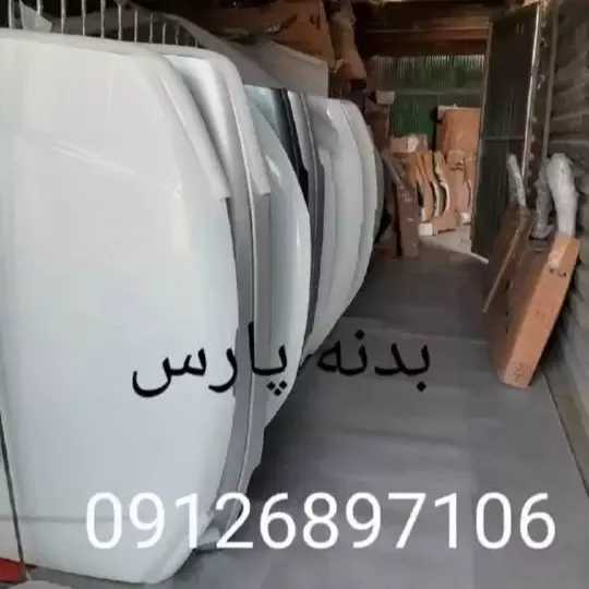 بدنه کاپوت و گلگیر کوره ای و فابریک