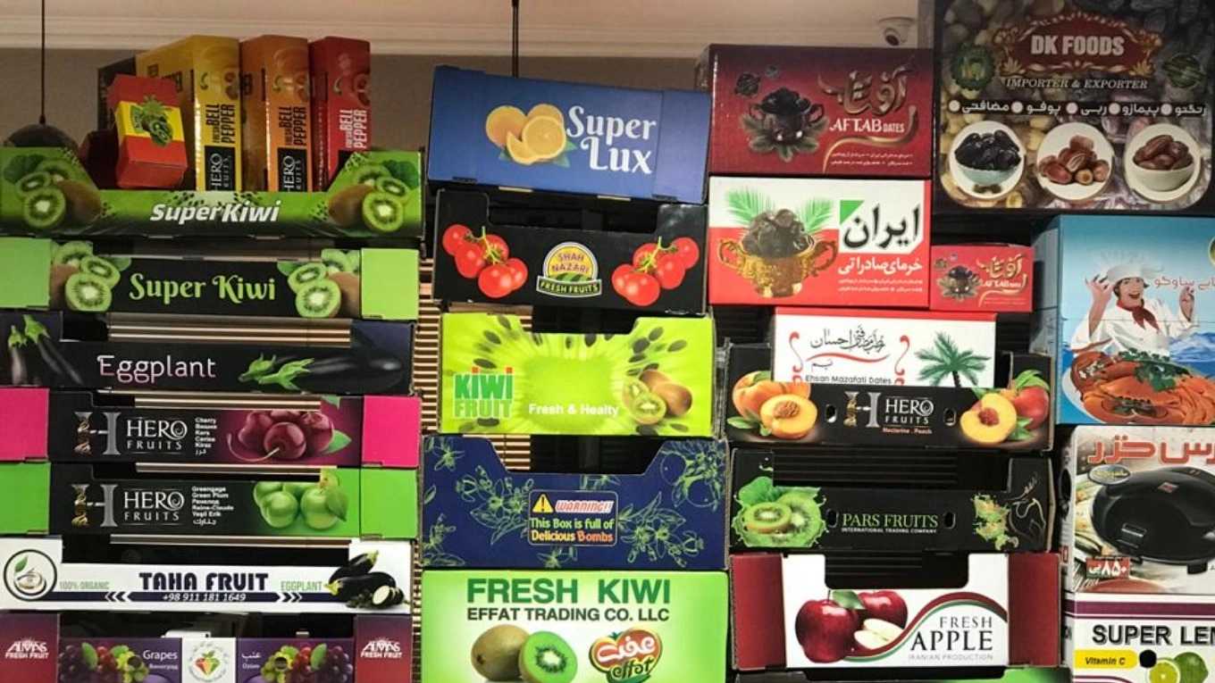 Rasht'taki Ayin Pak ambalaj endüstrileri