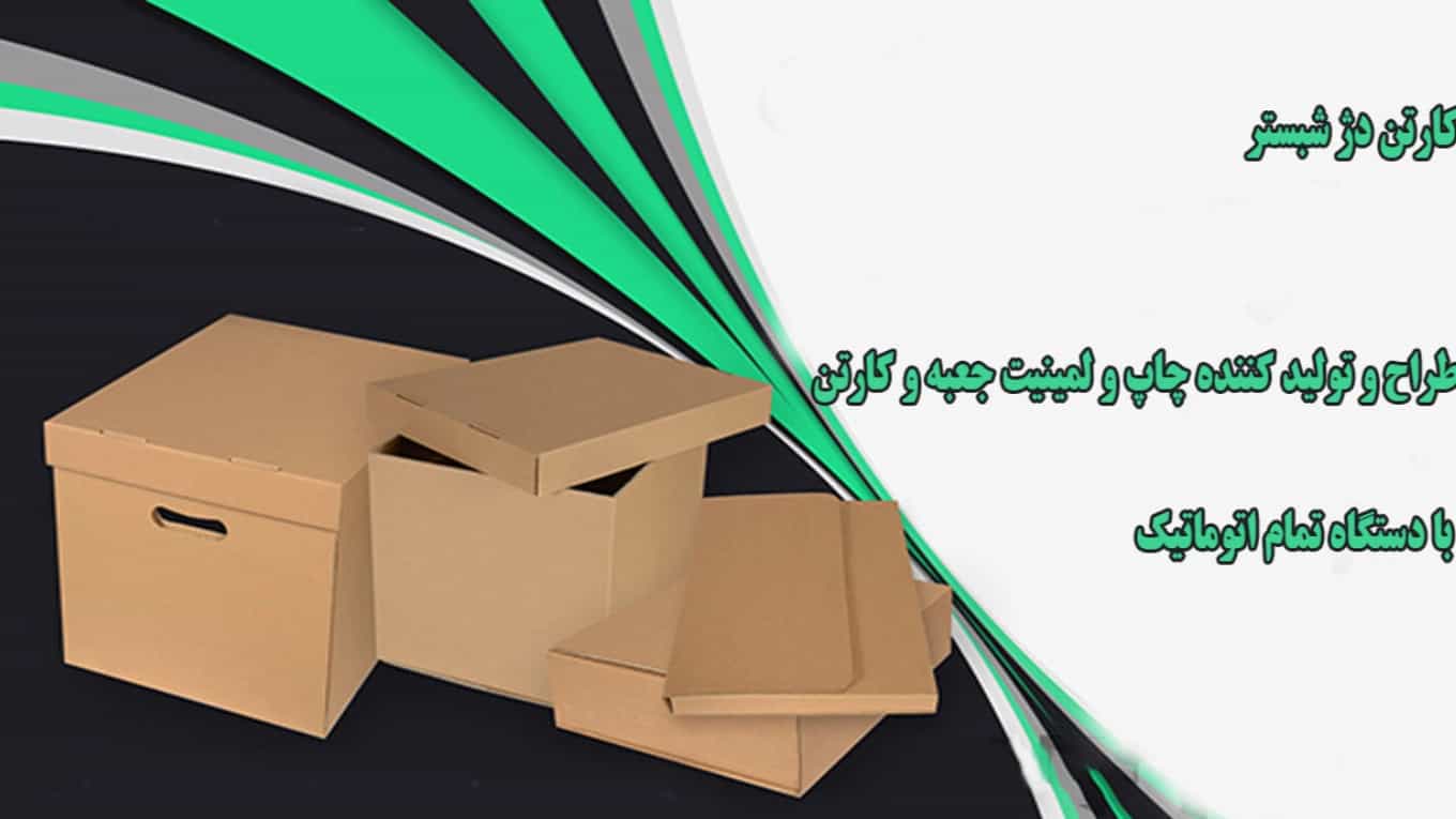 أنواع آلات التصفيح وطرق عملها