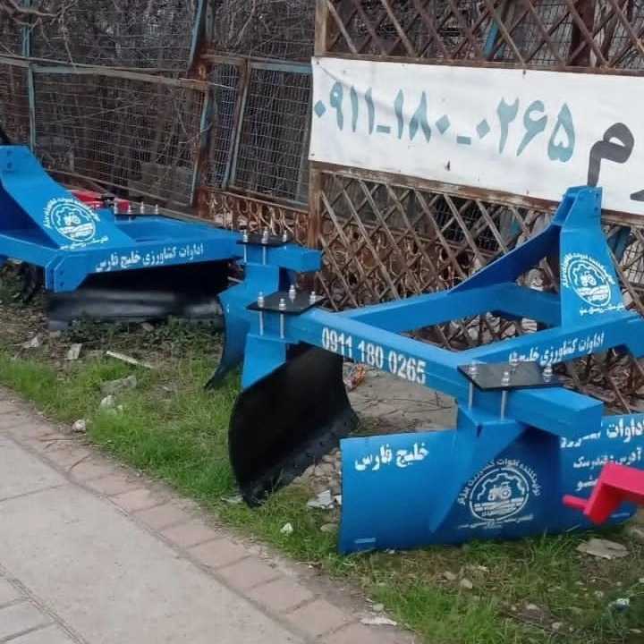 ادوات کشاورزی خلیج فارس