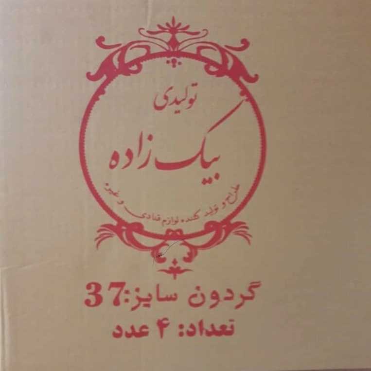 شرکت تکنو تولید