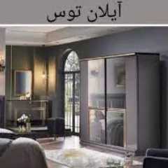 آیلان توس