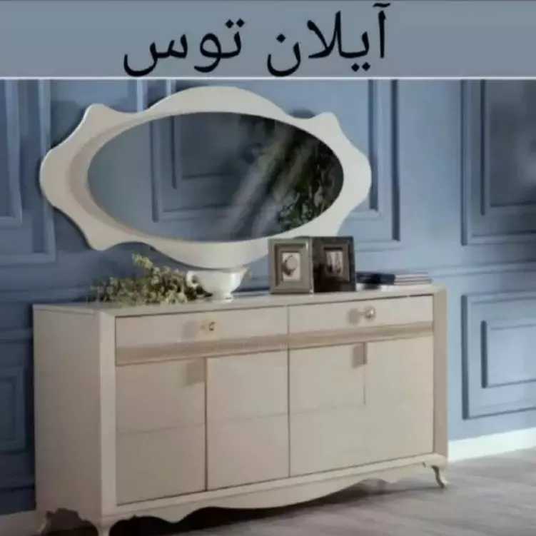 آیلان توس