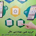 Intelligent building equipment and the smartest engineering systems in Yazd