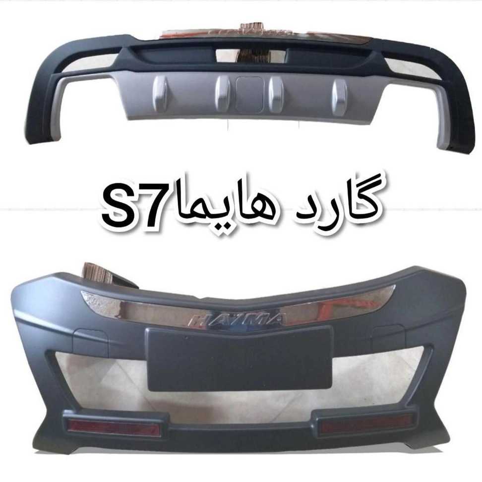 واردکننده و فروش گارد و رکاب انواع خودروهای خارجی محمد اسپورت در بهارستان تهران