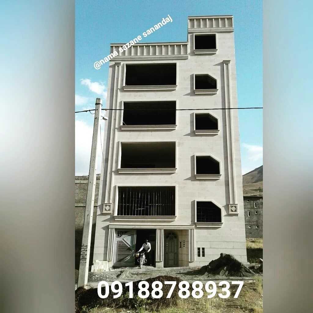 اجرای ساخت و ساز سنگ آجر كاشی نماسازان سنندج در کردستان