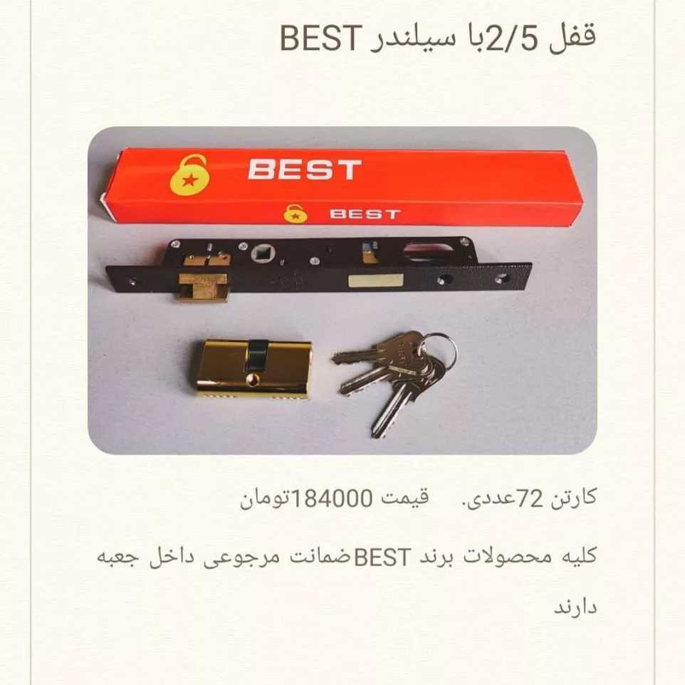 یراق کابینت بابائی