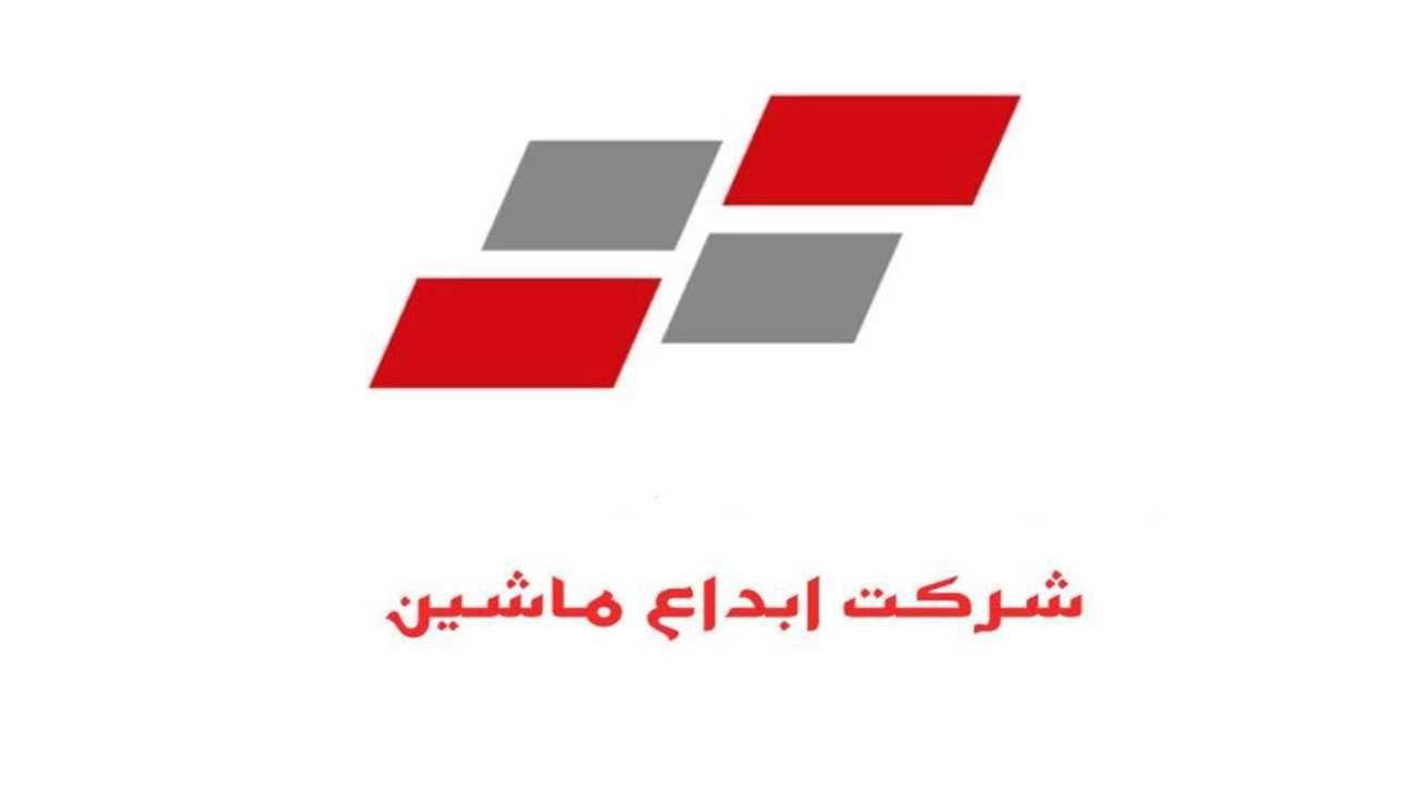 Production of cellophane wrapping machines and box and tobacco packaging company in Karaj