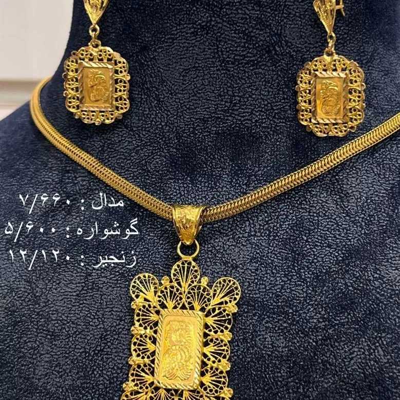 سرویس طلا