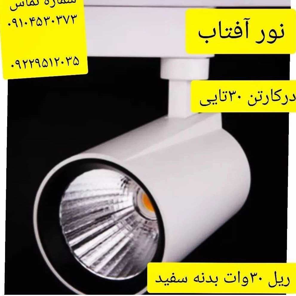 محصولات روشنایی مهران