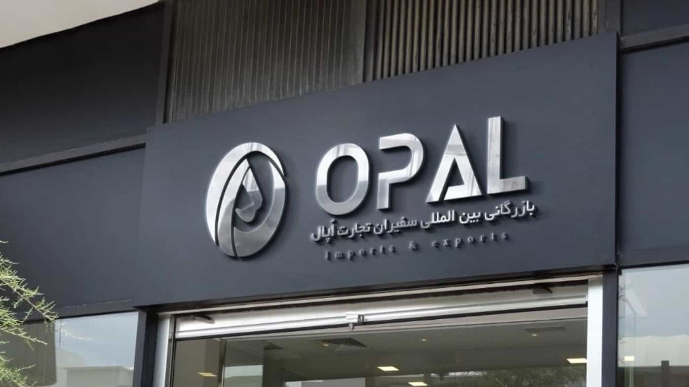 Import of all opal heavy mining and road construction machinery in Yazd province