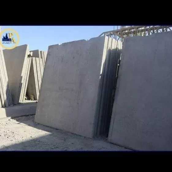آلبوم دیوار