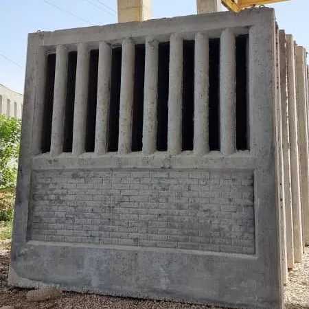 آلبوم دیوار
