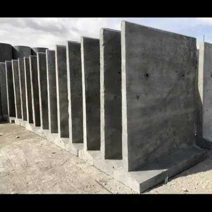 آلبوم دیوار