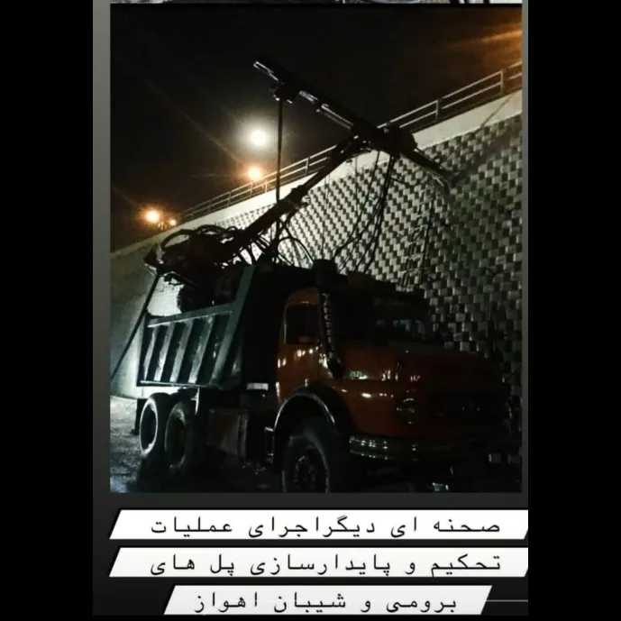 آلبوم دیوار