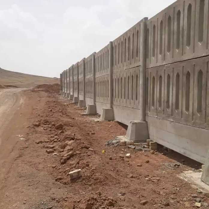 آلبوم دیوار
