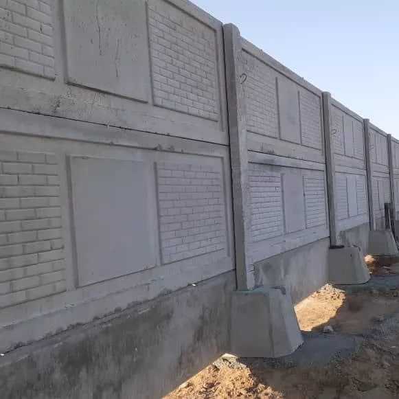 آلبوم دیوار