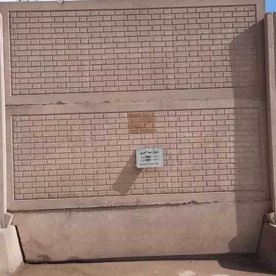 آلبوم دیوار