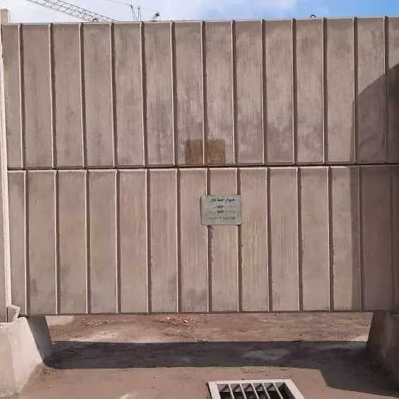 آلبوم دیوار