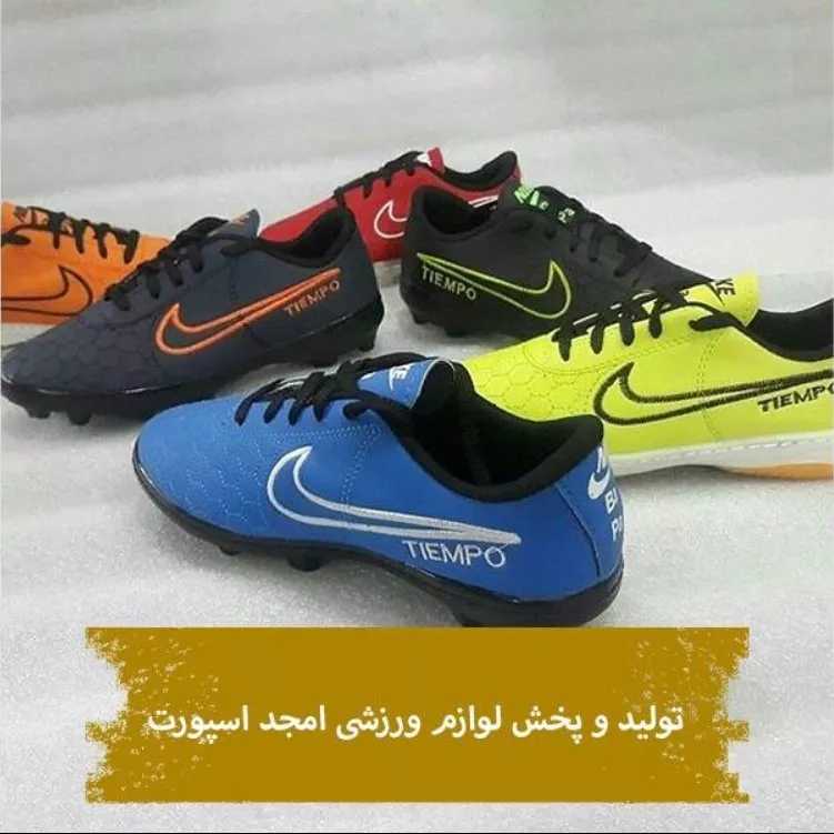 پخش لوازم ورزشی امجد اسپورت