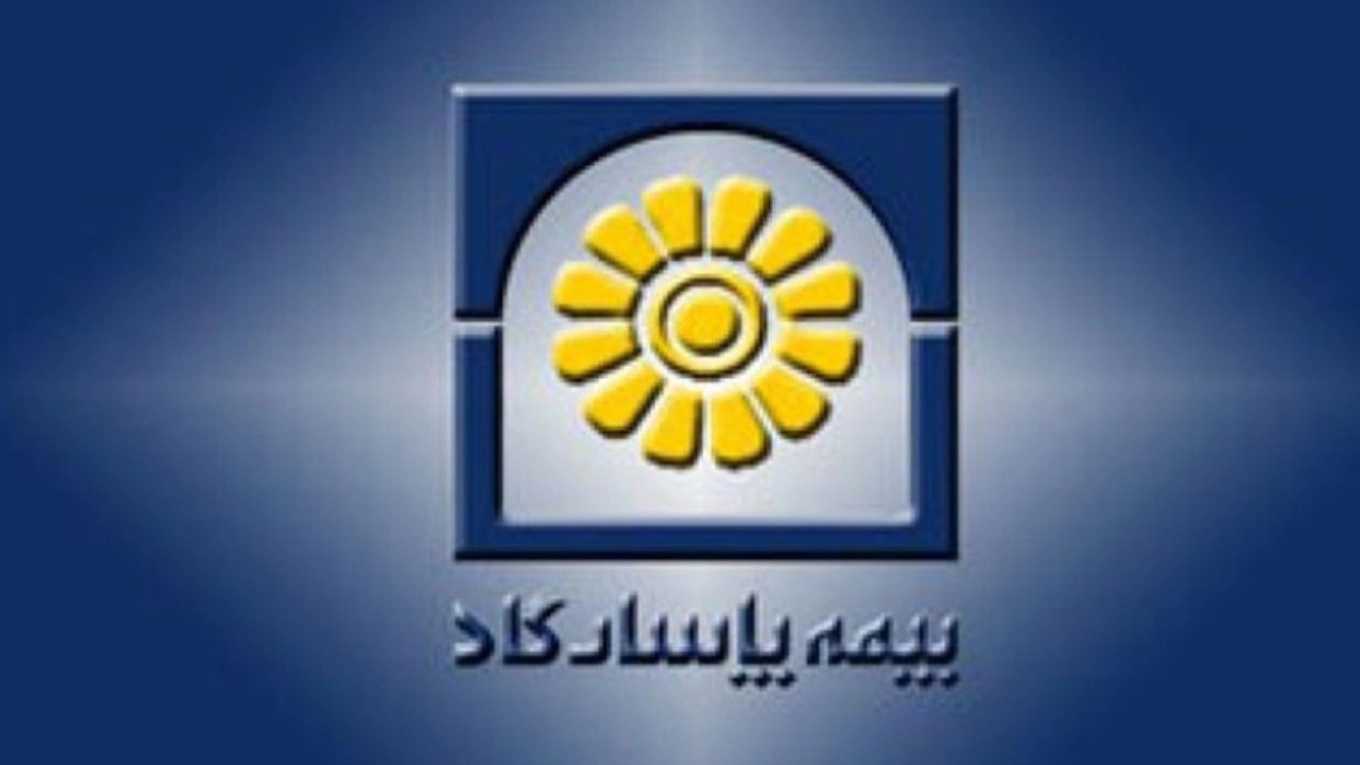 چرا بیمه پاسارگاد را برای فرزندم انتخاب کنم ؟