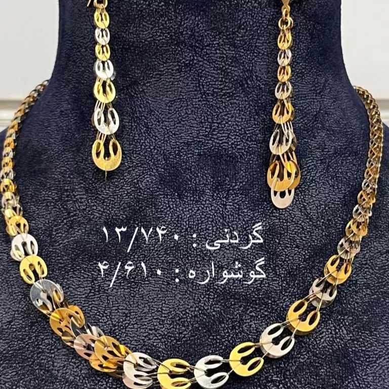 سرویس طلا