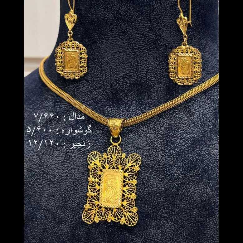 سرویس طلا