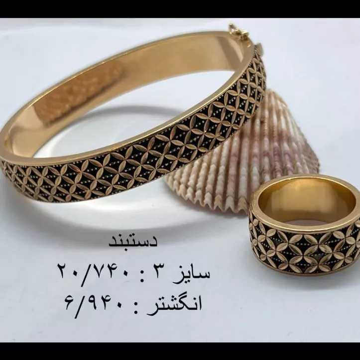 دستبند طلا