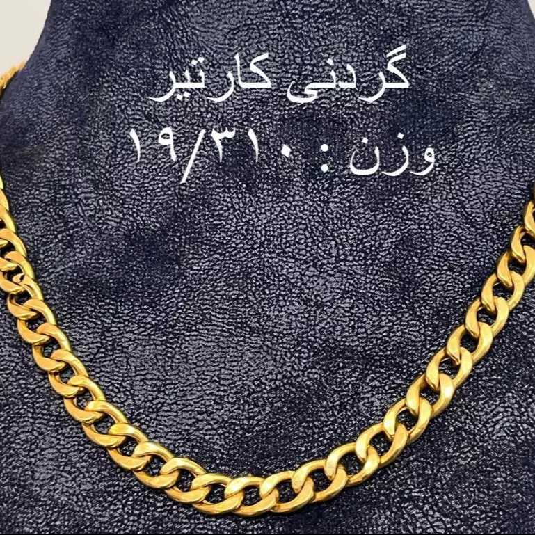 گردنبند طلا