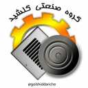 Production and sales of Golshid heater doors and ventilation valves in Tehran