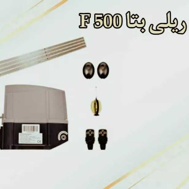 خدمات دربهای اتوماتیک زومر آلمان سامین سپاهان
