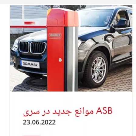 خدمات دربهای اتوماتیک زومر آلمان سامین سپاهان