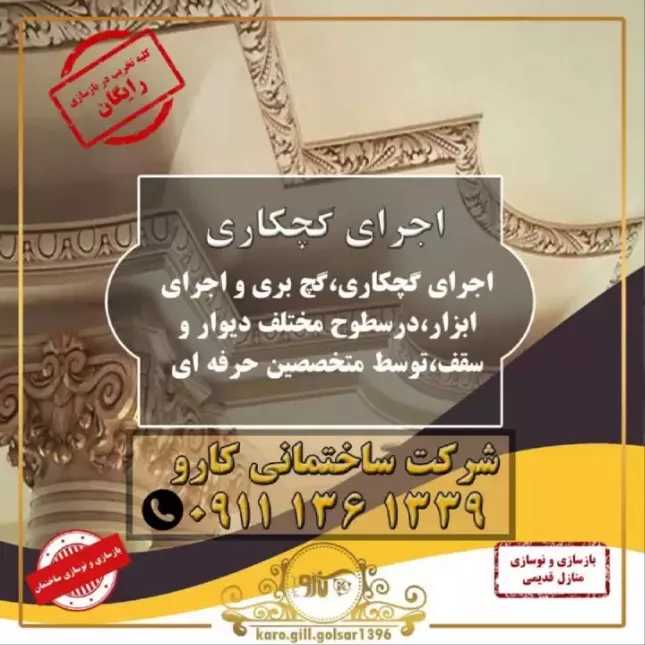 نمونه کار