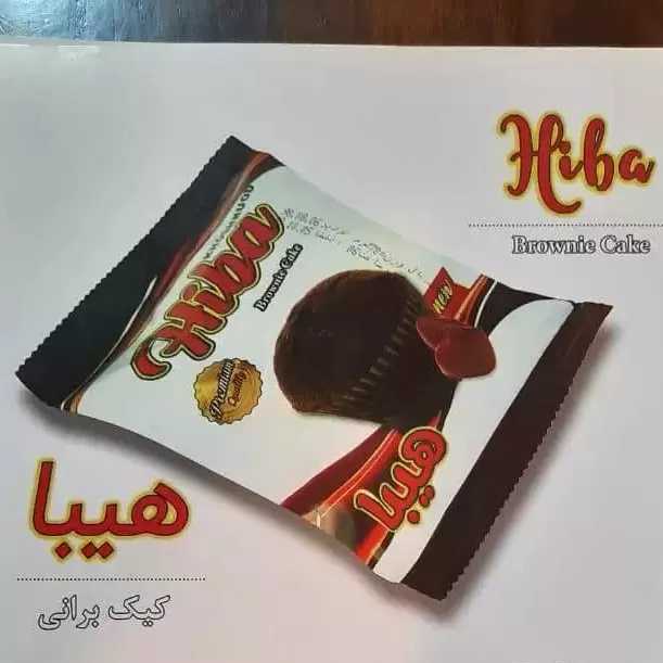 کیک و کلوچه خشنود