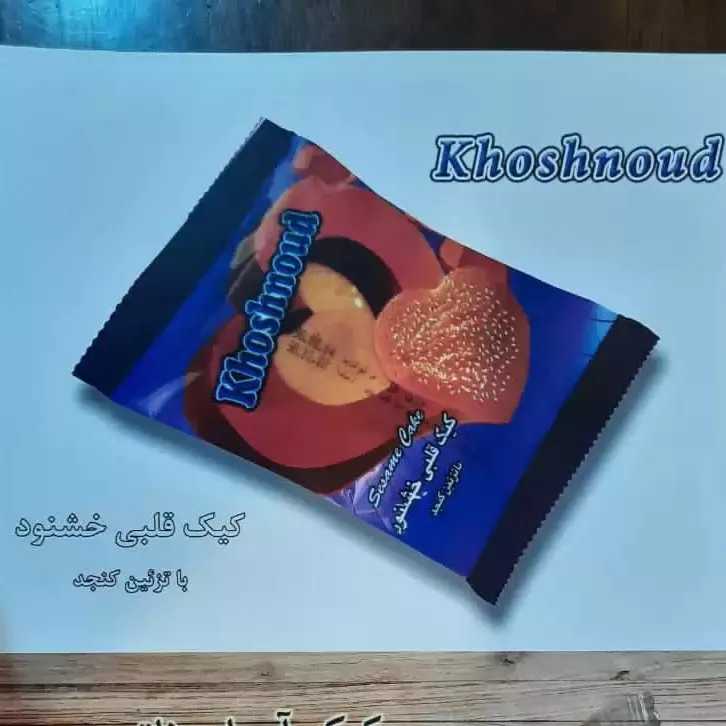 کیک و کلوچه خشنود