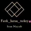 Production and sale of all kinds of Hazan rugs and rugs in Alborz
