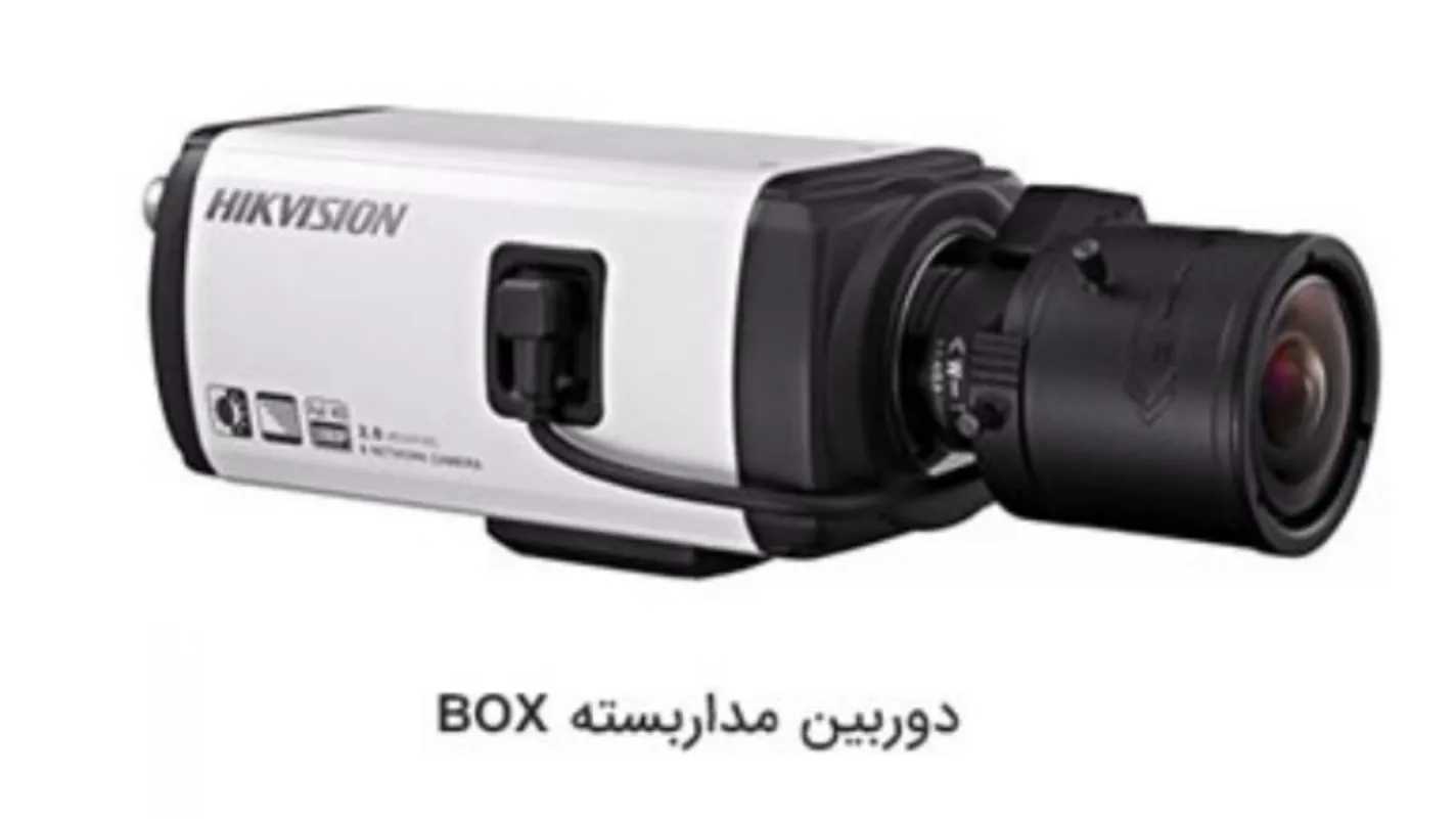دوربین مدار بسته چیست ؟ معرفی انواع دوربین مداربسته