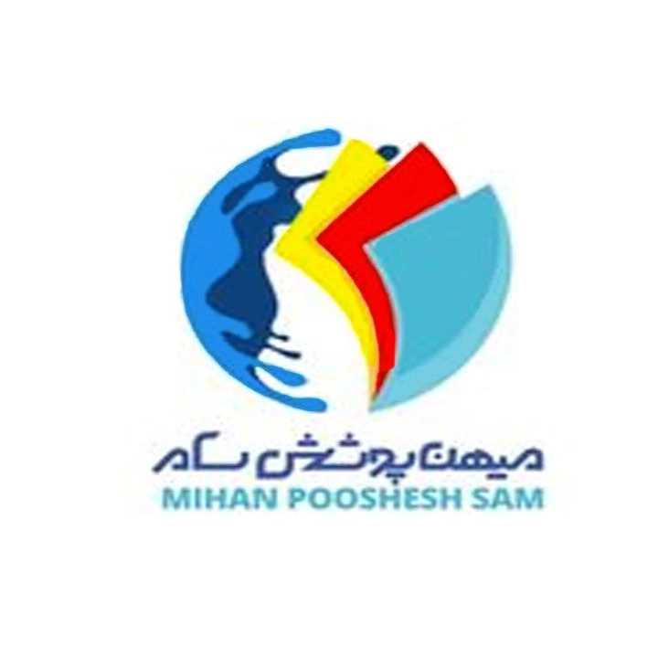 شرکت میهن پوشش سام تولید کننده رنگهای پودری الکترواستاتیک
