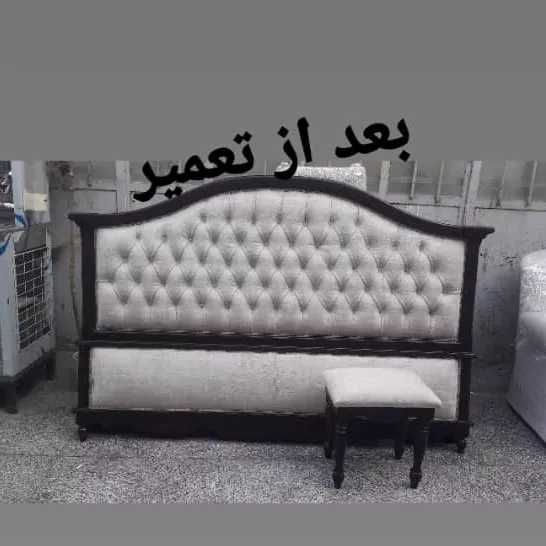 تعمیرات انواع صندلی و مبلمان