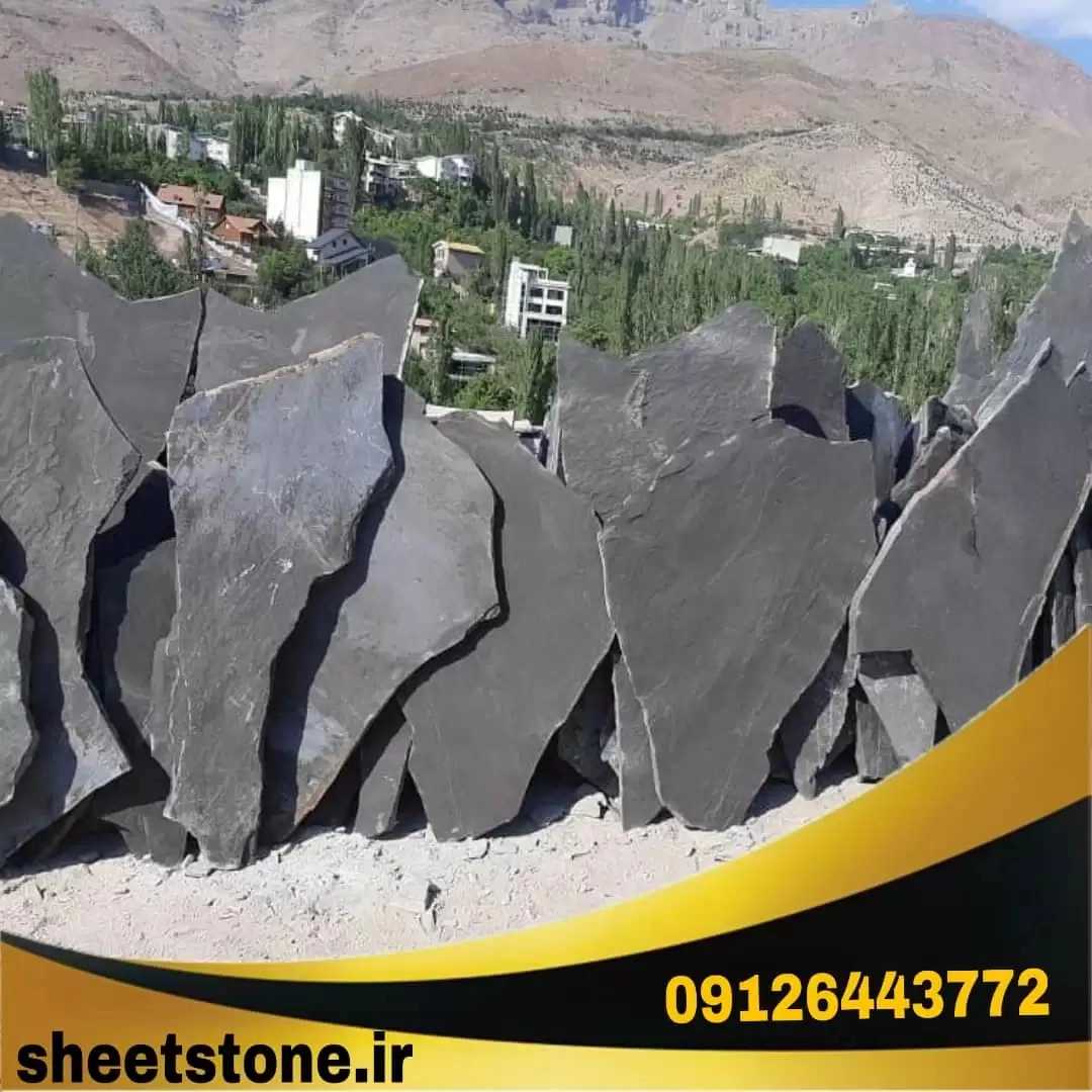 معدن سنگ ورقه ای مالون و تخت دماوند کریمی در دماوند تهران