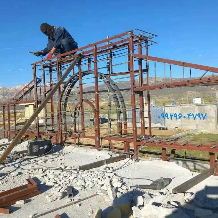 جوشکاری نما یادگار