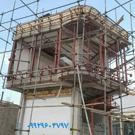 جوشکاری نما یادگار