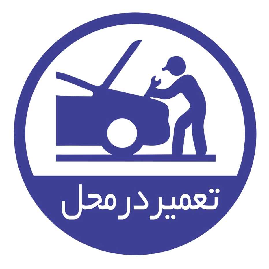 کلینیک تخصصی خودرو فروتن در بهشهر مازندران