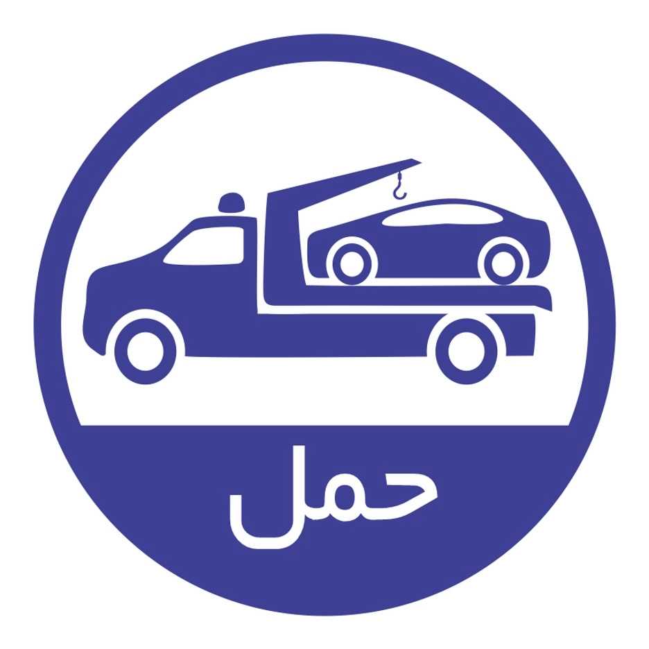 کلینیک تخصصی خودرو فروتن در بهشهر مازندران