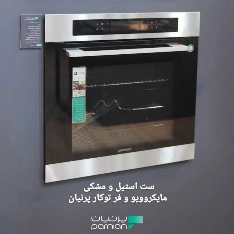 کلینیک ساختمانی شیخی در اصفهان