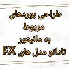 ماشین آلات راهسازی و جرثقیل توسن