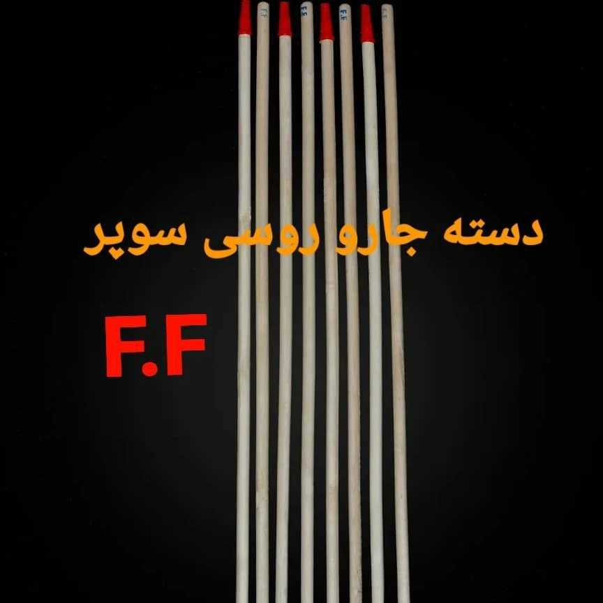 دسته بیل روسی و دسته ابزار روسی