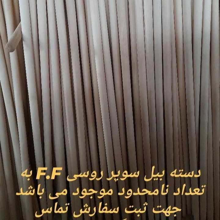 دسته بیل روسی و دسته ابزار روسی