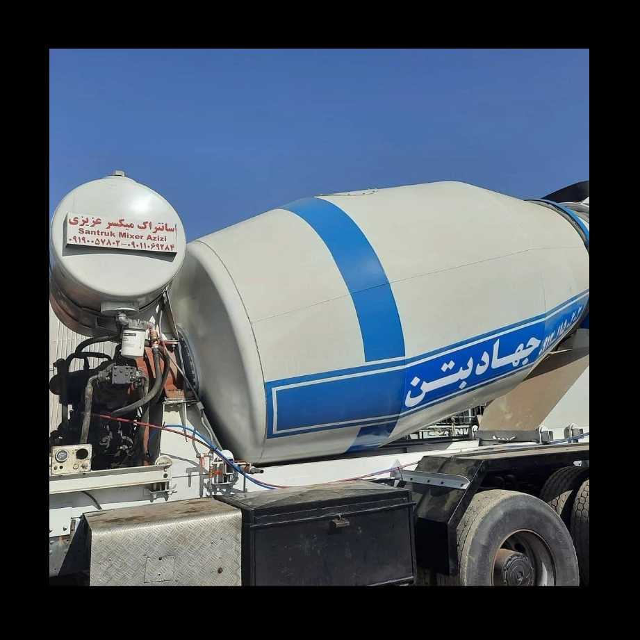 میکسر حمل بتن سانتراک میکسر