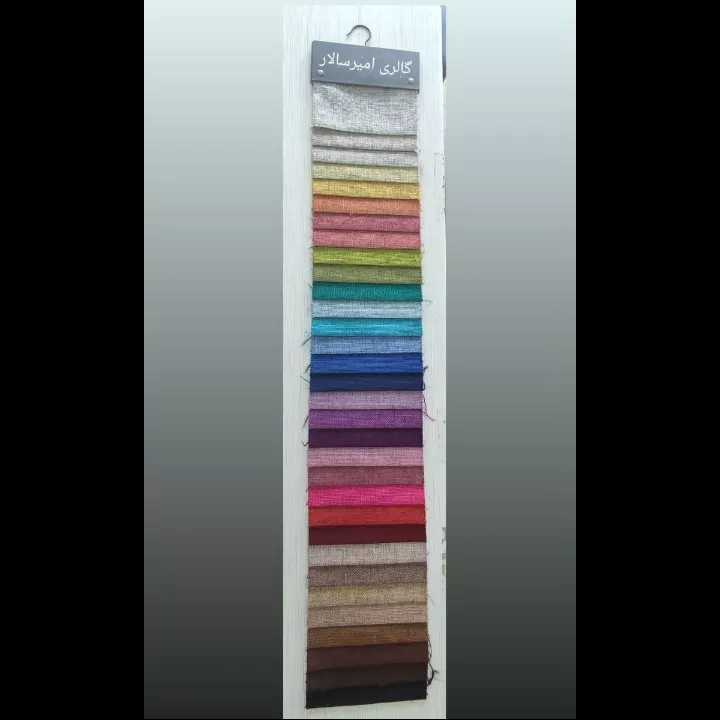 کالیته پارچه